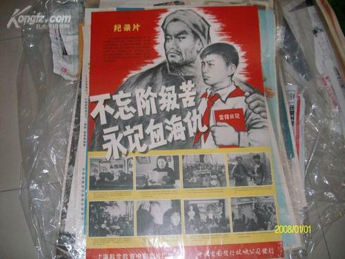鹿特丹伊斯兰大学硕士成绩单